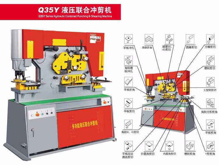 65 Ton 45 Ton Q35y-40 Q35-16 Single Cylinder Cnc Hydraulic Ironworker Machine 65 Ton 45 Ton Q35y-40 Q35-16 Μονοκύλινδρο Cnc Hydraulic Ironworker Machine