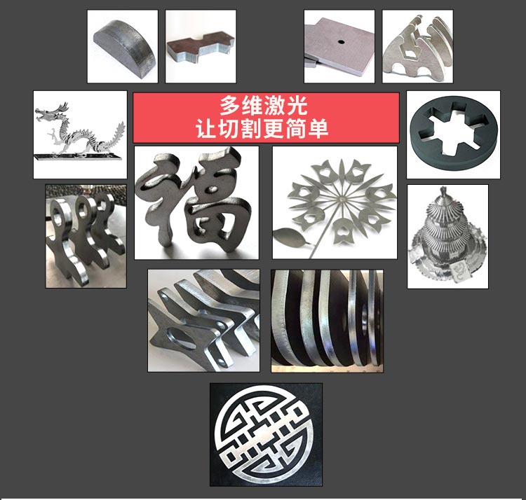 China Iron Laser Cutting Machine Price 4000W Metal Sheet Fiber Laser Cutting Machine Μηχανή κοπής με λέιζερ Κίνας Τιμή 4000W Μηχανή κοπής με ίνες ινών μετάλλων