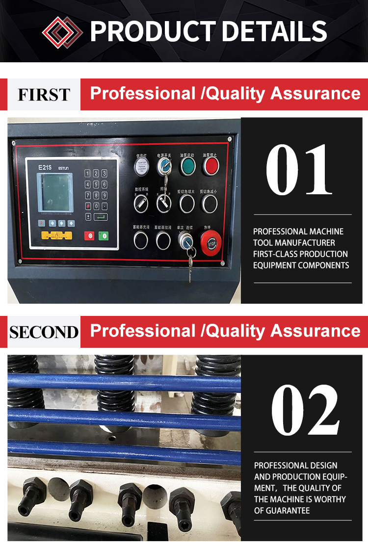 E21 8*2500 Hydraulic Cnc Guillotine Machine Shearing Steel Plate Κοπή λαμαρίνας