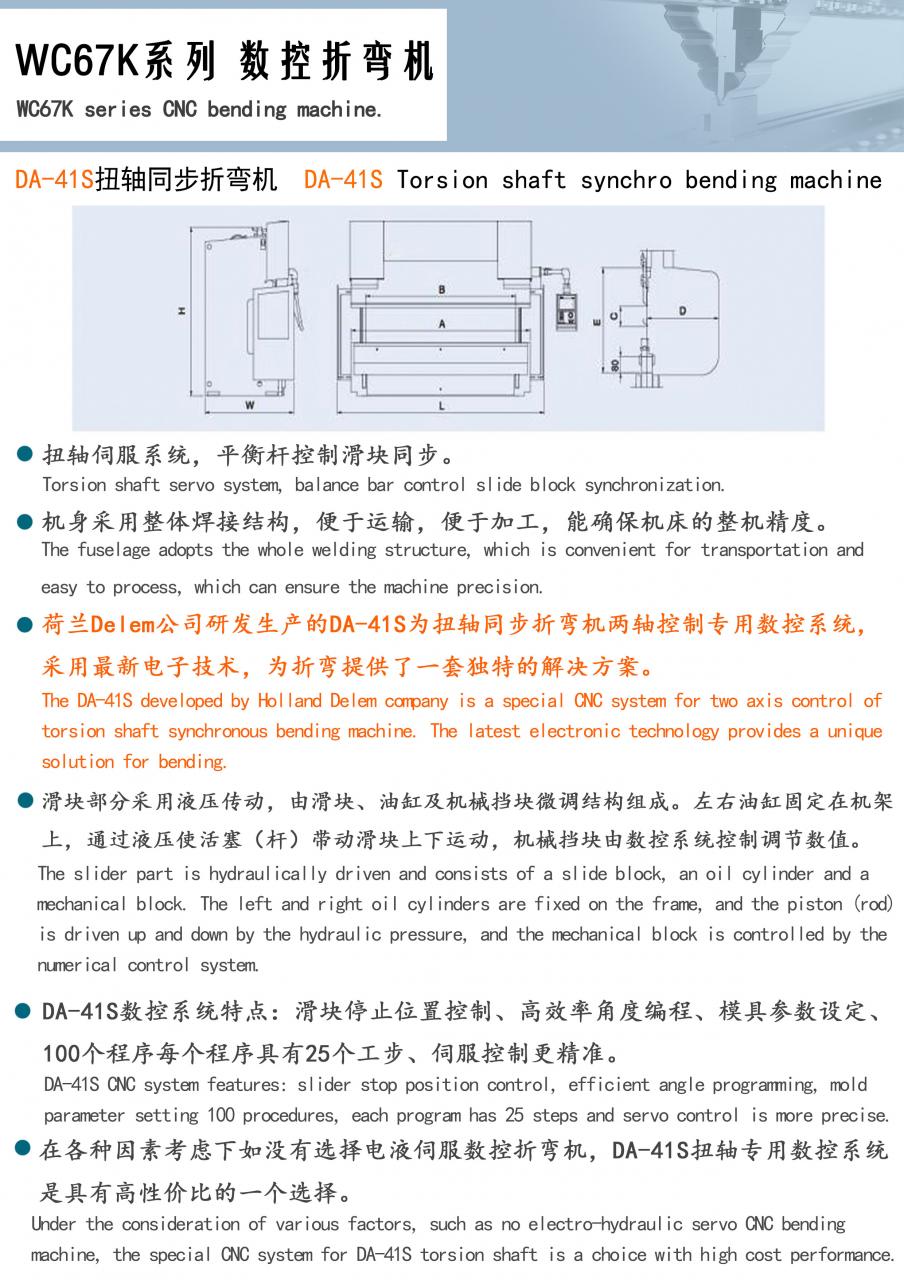 Factory Full Automatic 160tons 4000mm Cnc Hydraulic Press Brake,160tons Press Brake Ce Cert Factory Full Automatic 160tons 4000mm Cnc Hydraulic Press Brake,160tons Press Brake Ce Cert