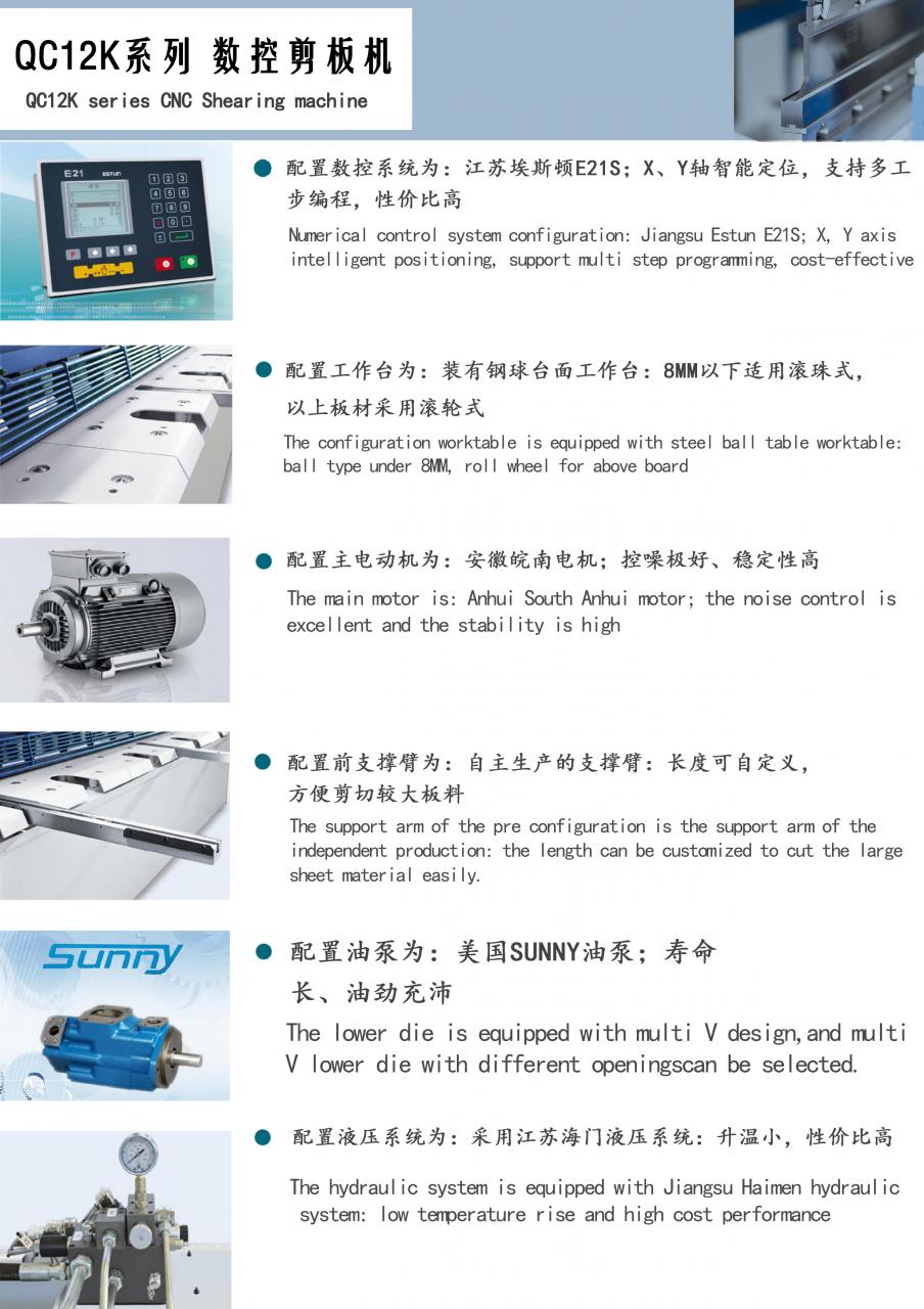 Qc11k-6x2500 Metal Guillotine Shear Guillotine Shearing Machine Qc11k-6x2500 Μηχάνημα κοπής γκιλοτίνας μεταλλικής γκιλοτίνας