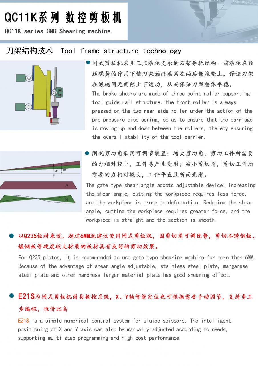 Qc11k-6x2500 Metal Guillotine Shear Guillotine Shearing Machine Qc11k-6x2500 Μηχάνημα κοπής γκιλοτίνας μεταλλικής γκιλοτίνας